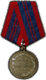 Медаль «За отличие в охране общественного порядка»
